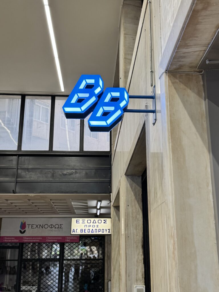 οδός Δραγατσανίου
