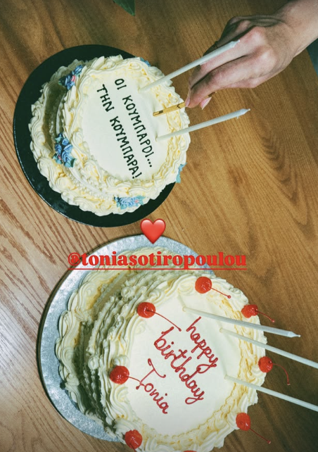 Οι τούρτες από τα γενέθλια της Τόνιας Σωτηροπούλου.