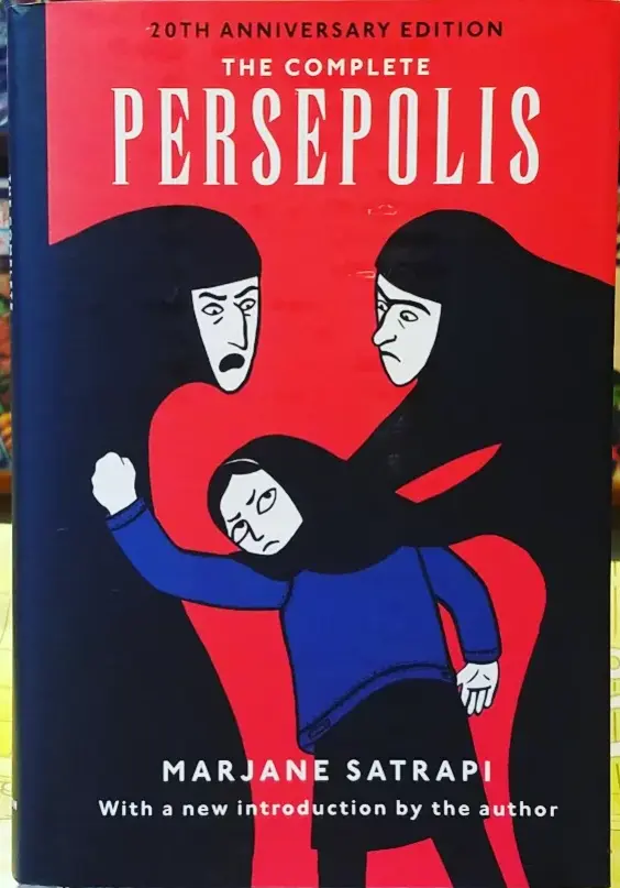 To βιβλίο Persepolis της Marjane Satrapi.