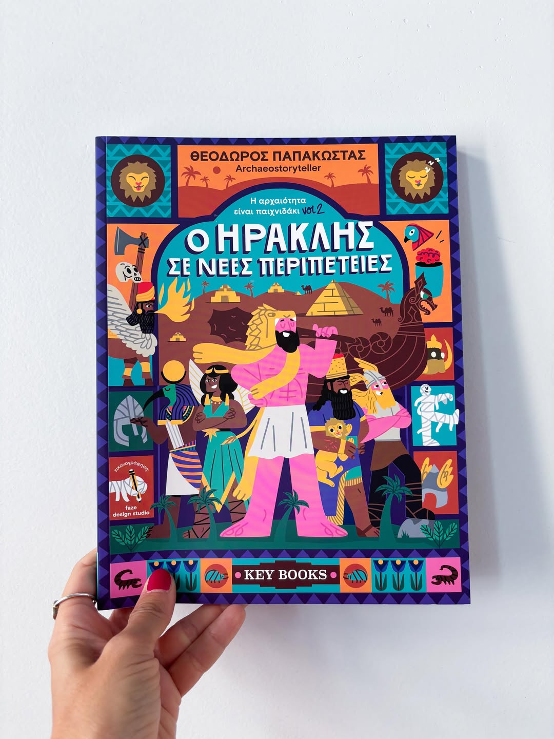 Oι νέες του κυκλοφορίες του Θεόδωρου Παπακώστα.