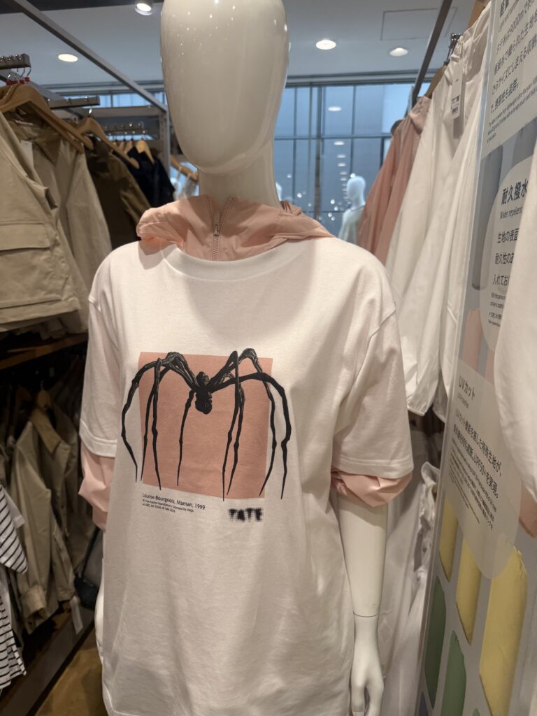 Μπλούζα