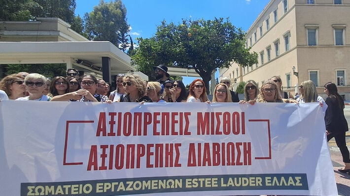 Estée Lauder Hellas: Η 24ωρη απεργία των εργαζομένων και όσα ζητούν για τη νέα σύμβαση εργασίας