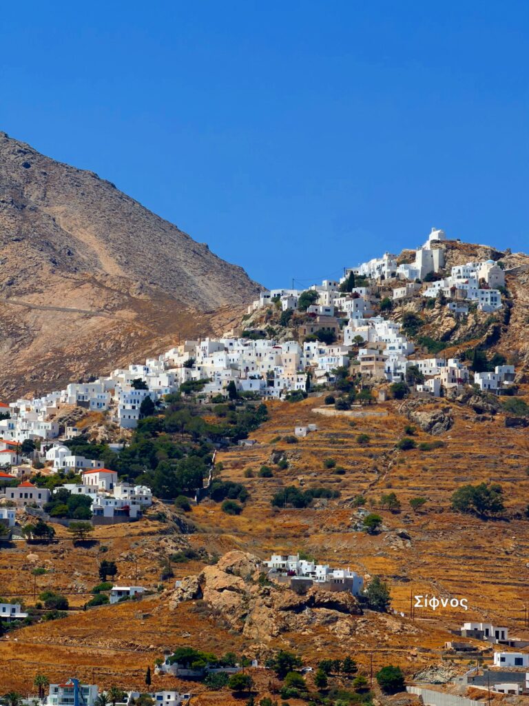 Sifnos2