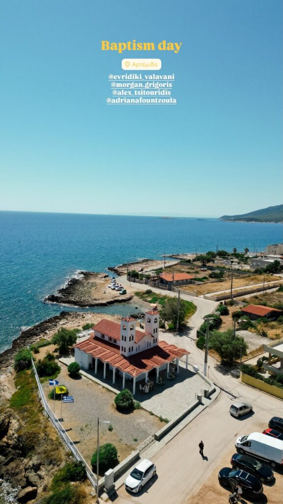 Αρτέμιδα. Φωτογραφία από τη βάφτιση του Ιάσονα, γιου της Ευρυδίκης Βαλαβάμνη και του Γρηγόρη Μόργκαν.