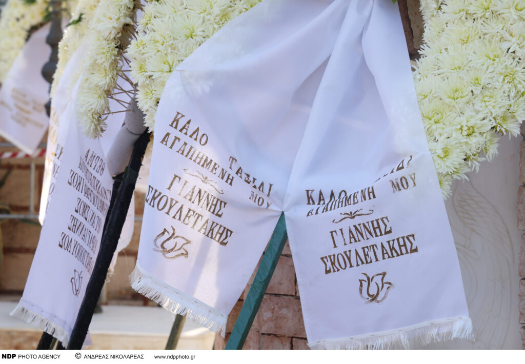 Στεφάνια στην κηδεία της Μαίρης Λίντα