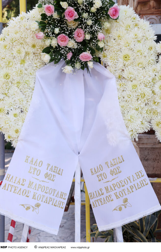 Στεφάνια στην κηδεία της Μαίρης Λίντα
