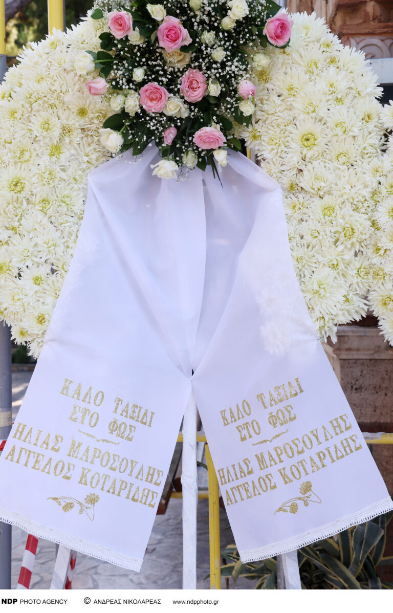Στεφάνια στην κηδεία της Μαίρης Λίντα