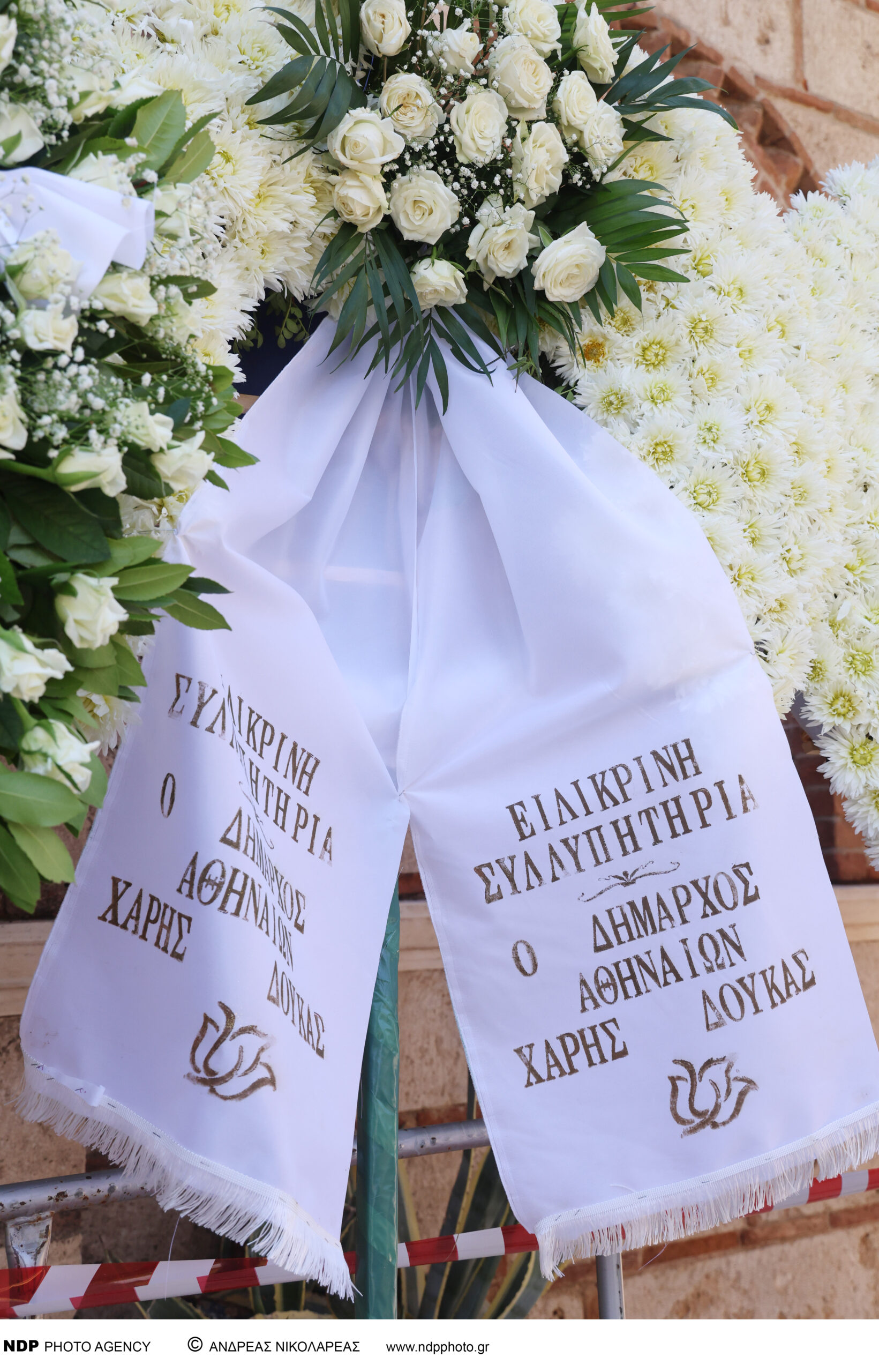 Στεφάνια στην κηδεία της Μαίρης Λίντα