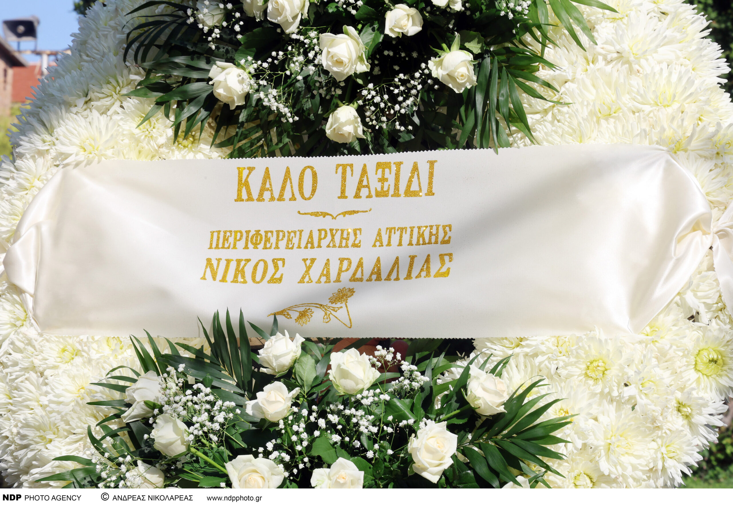Στεφάνια στην κηδεία της Μαίρης Λίντα