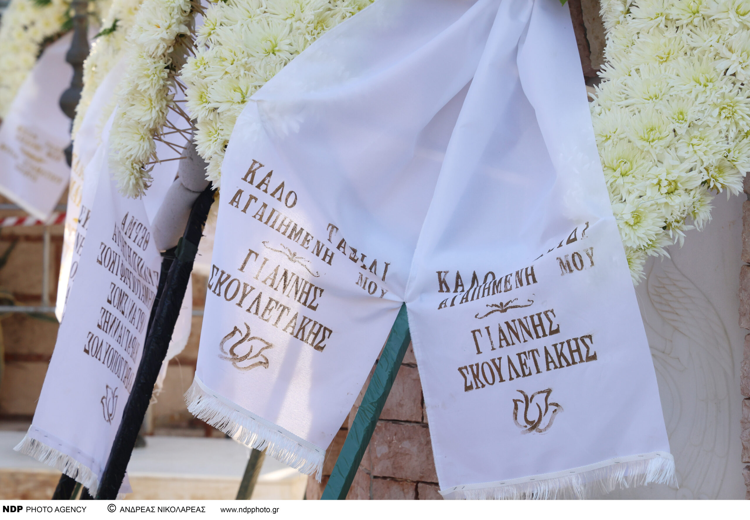 Στεφάνια στην κηδεία της Μαίρης Λίντα