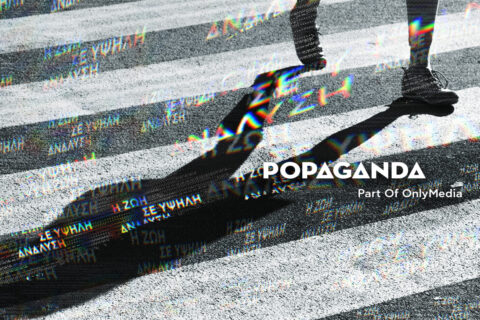 Νέα εποχή για την Popaganda ως μέλος της ONLY MEDIA