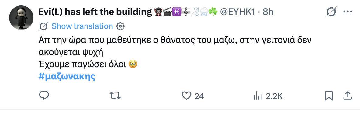 Στιγμιότυπο οθόνης 2026-09-10, 9.24.39 πμ