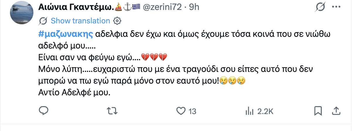 Στιγμιότυπο οθόνης 2026-09-10, 9.25.34 πμ