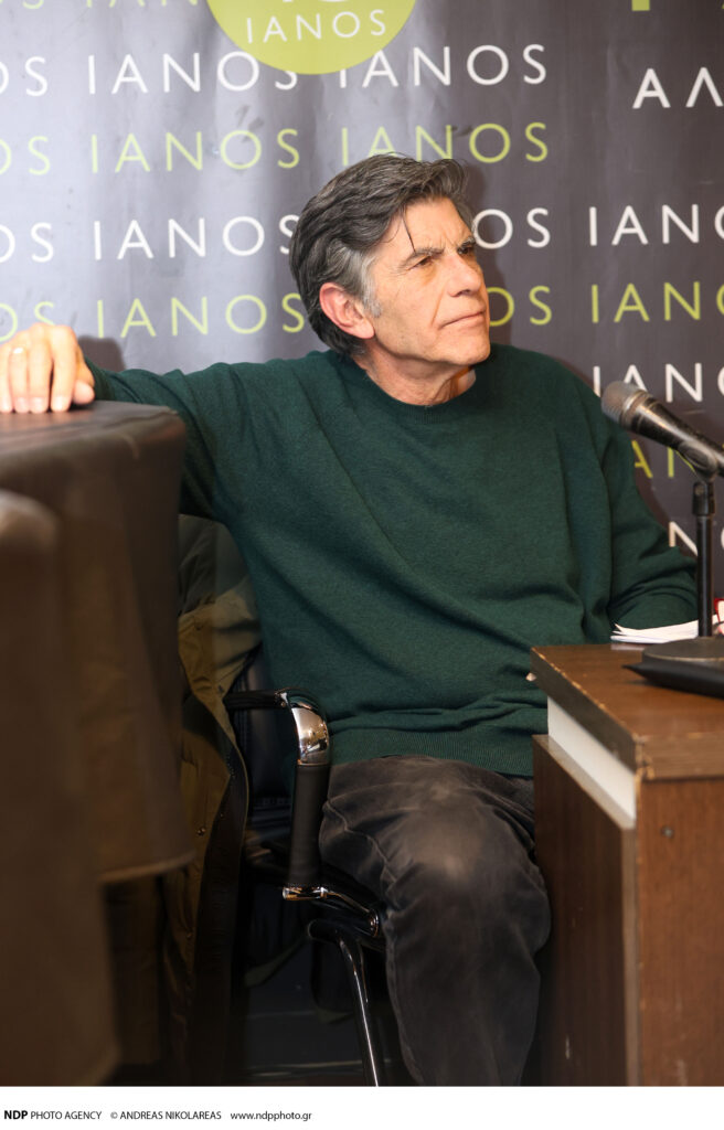 Γιάννης Μπέζος