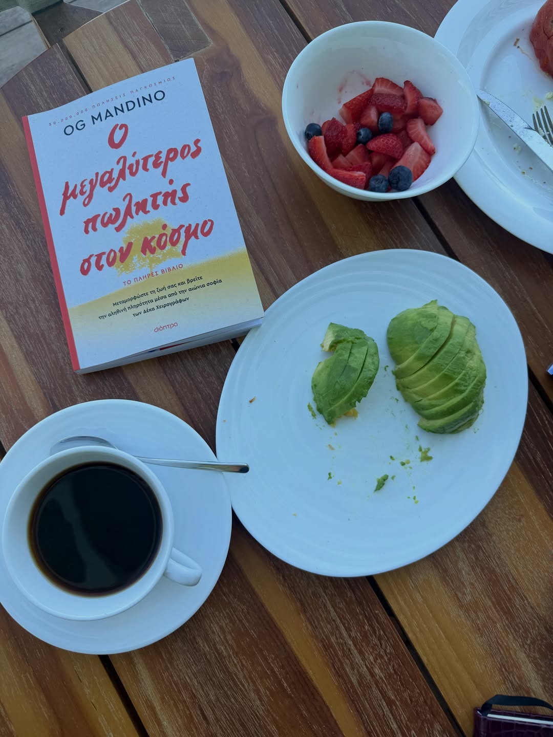 Δούκισσα Νομικού