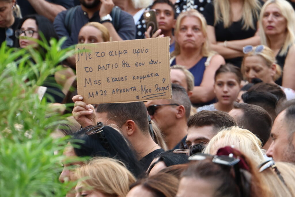 ΛΑΙΚΗ ΑΓΡΥΠΝΙΑ ΓΙΑ ΤΗ ΣΟΡΟ ΤΟΥ ΤΡΑΓΟΥΔΙΣΤΗ ΓΙΩΡΓΟΥ ΜΑΖΩΝΑΚΗ